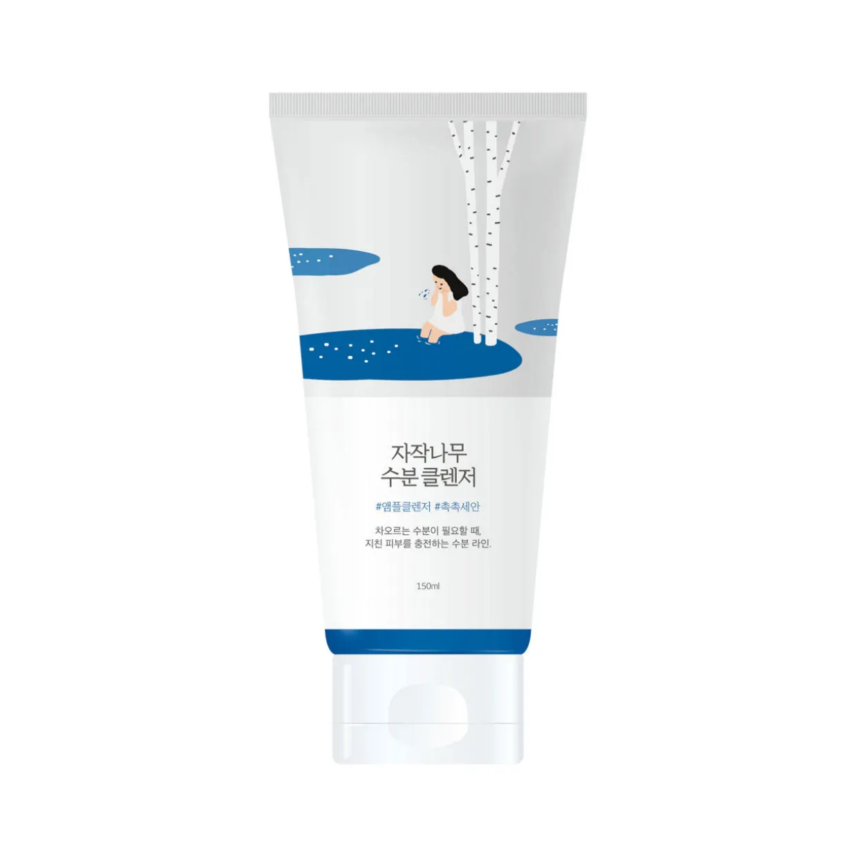Birch Juice Moisturising Cleanser