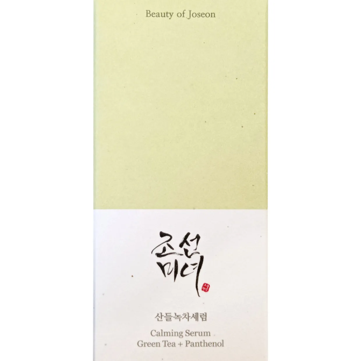 Calming Serum: Green Tea + Panthenol