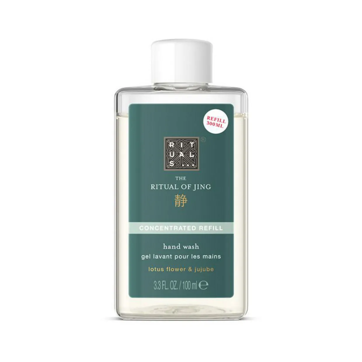 The Ritual of Jing Concentrated Refill Hand Wash